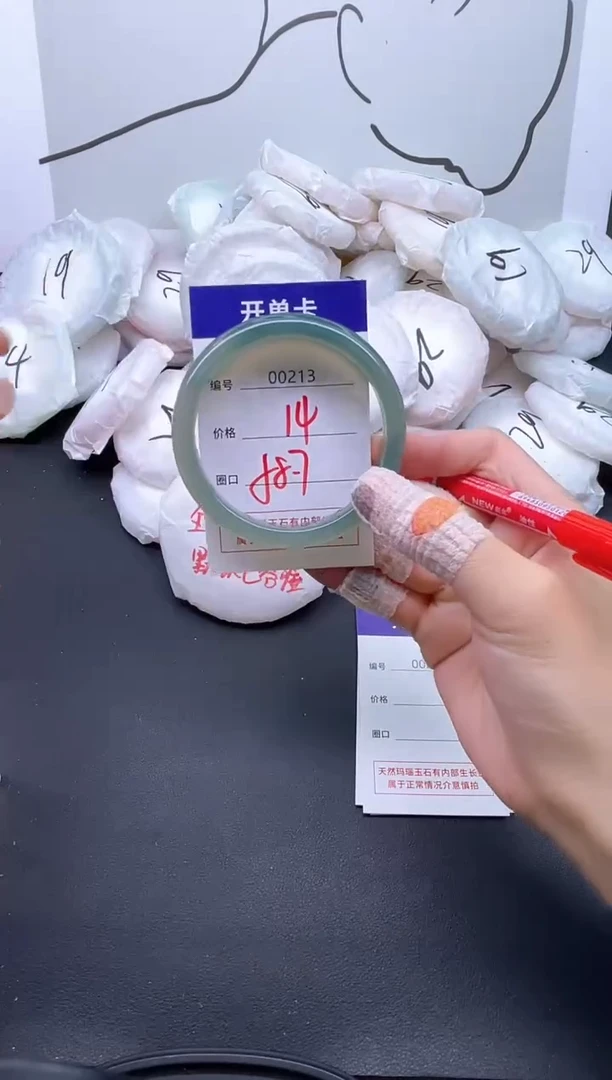 手镯玛瑙/玉髓未镶嵌213