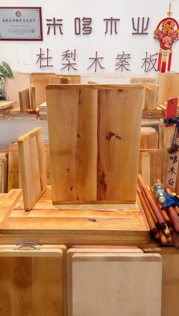 长款木80 58 三  特