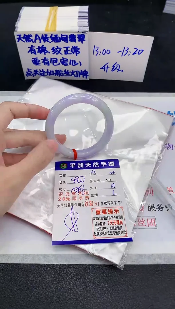 未镶嵌手镯翡翠111111