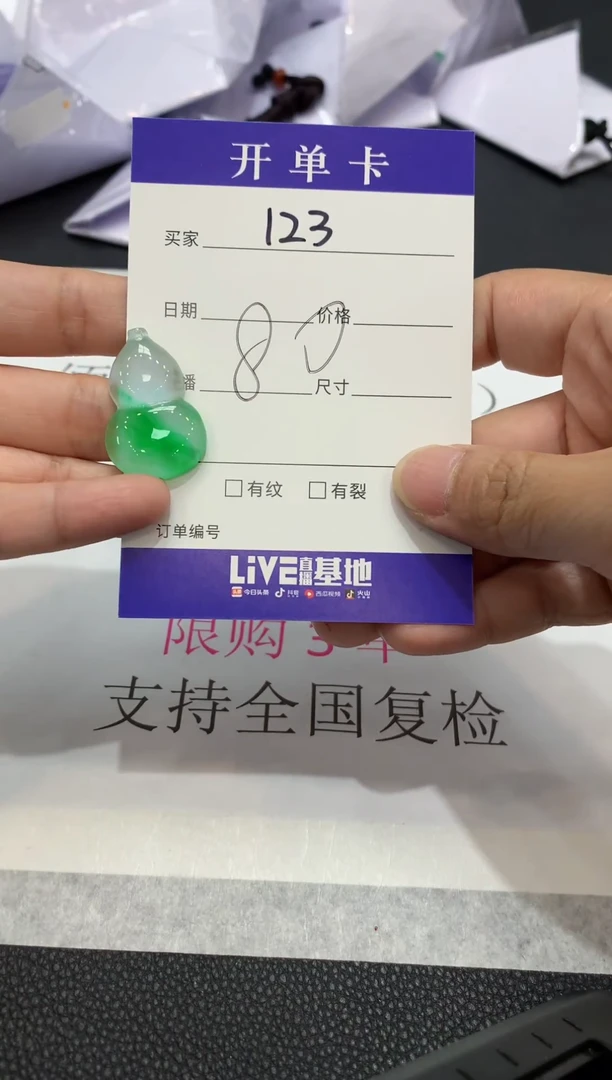 （所见即所得/一物一拍）123