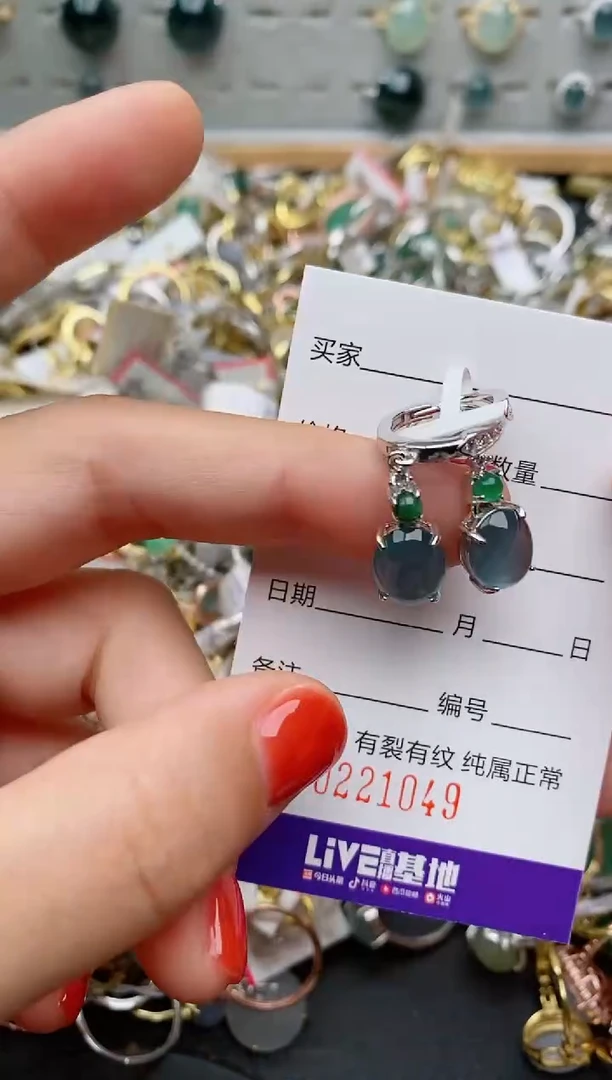 银S925镶嵌戒指翡翠.