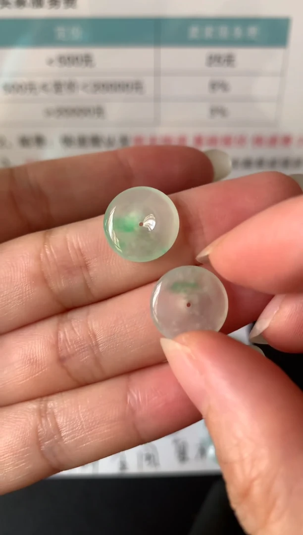 颈饰未镶嵌翡翠22