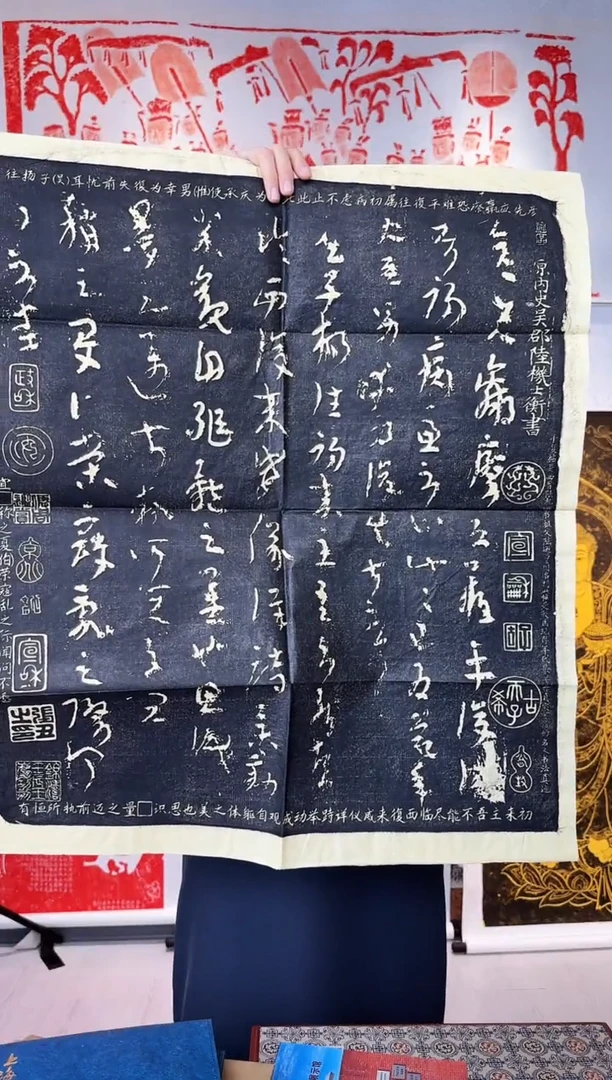 拓片用纸印石非遗传承拓片
