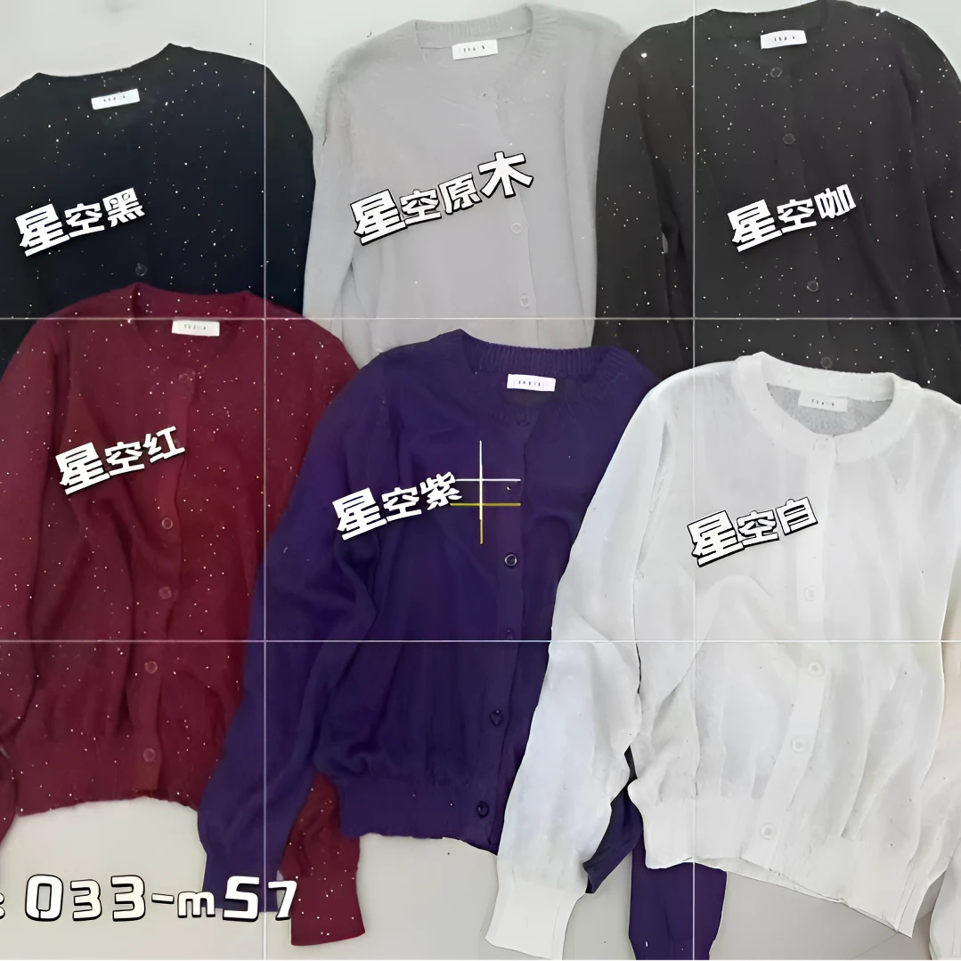 【700-799】4/24新款潮流百搭重工珠片气质汉麻开衫2025