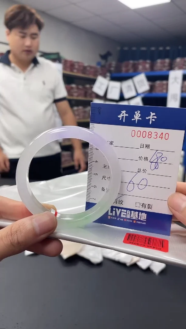 8340闪电购拍哪只发哪只