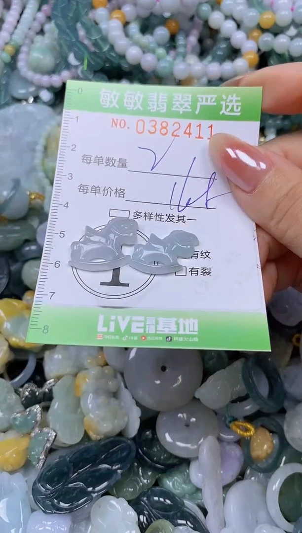 颈饰未镶嵌翡翠闪购0382411