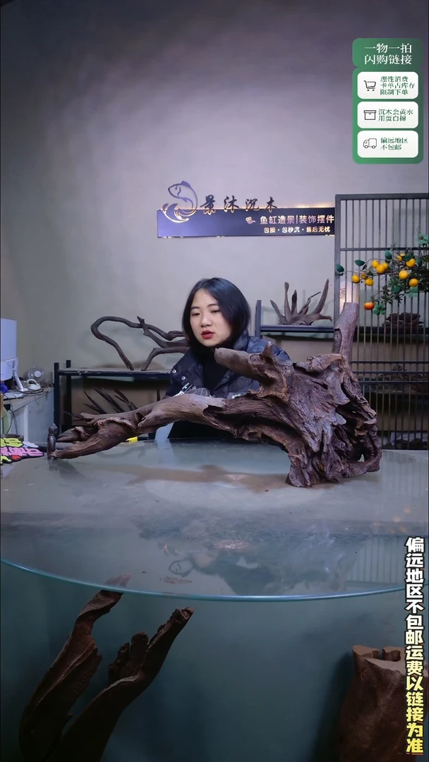 景沐沉木C482 80-30-38