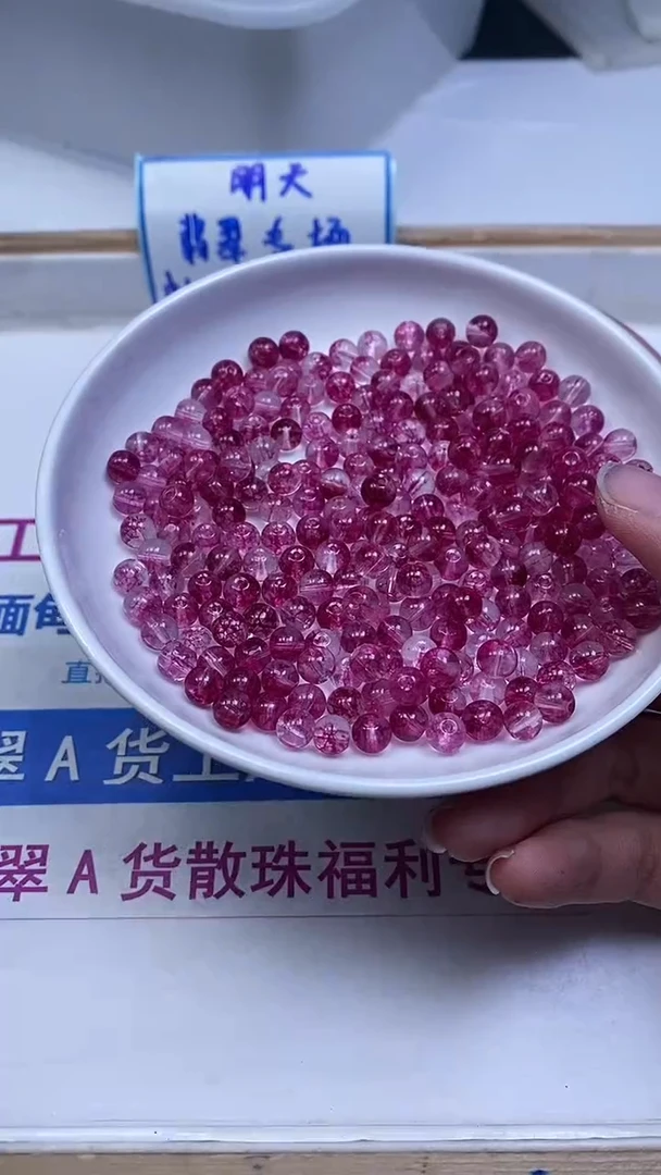未镶嵌珠宝半成品水晶D734 紫幽灵水晶6mm30个9.9元