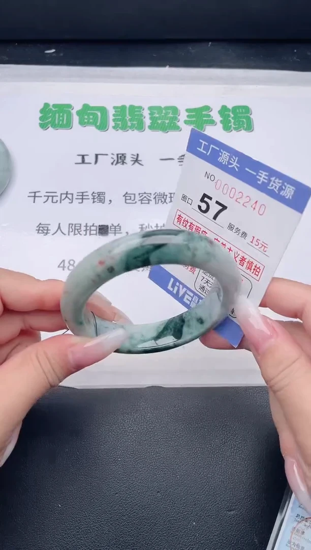 未镶嵌手镯翡翠翡翠手镯未镶嵌