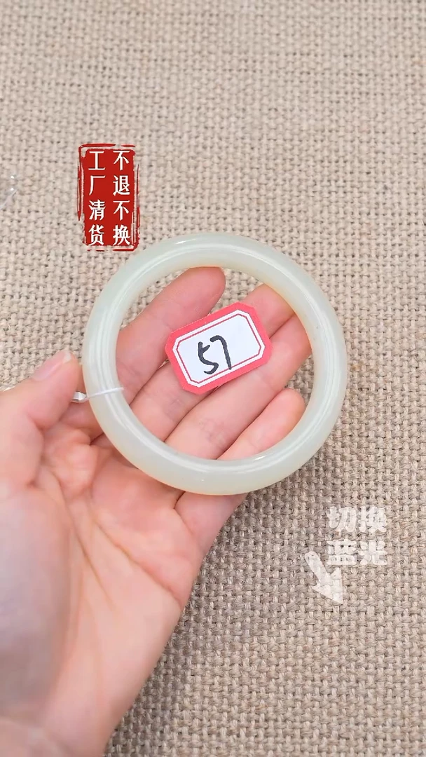 未镶嵌手镯和田玉40工厂抛货 不退不换 浮棉水线