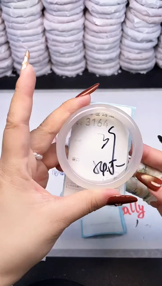 手镯玛瑙/玉髓未镶嵌3164