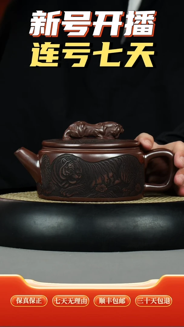 茶壶紫砂S级石红卧虎藏龙刻绘汉瓦