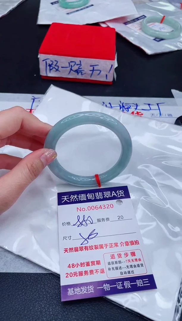 未镶嵌手镯翡翠880.00