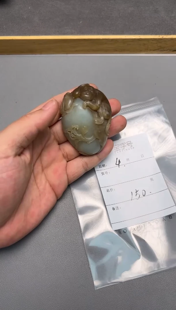 【闪购商品】和田玉珠宝奇石未镶嵌134913491349