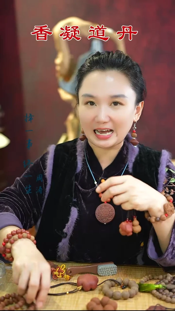 合香（安宫瑕疵单株）