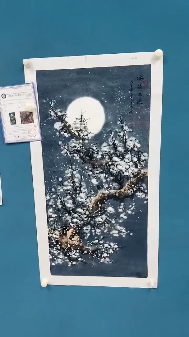 国画9.15-严选-王夫怀-三尺梅花卷轴-012