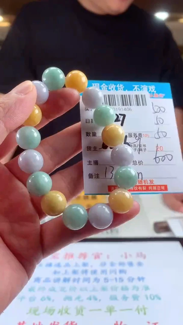 未镶嵌定制翡翠天然翡翠A货拍一发一 卡13.5mm左右