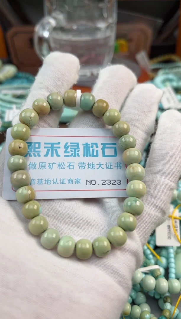 未镶嵌绿松石松石2323