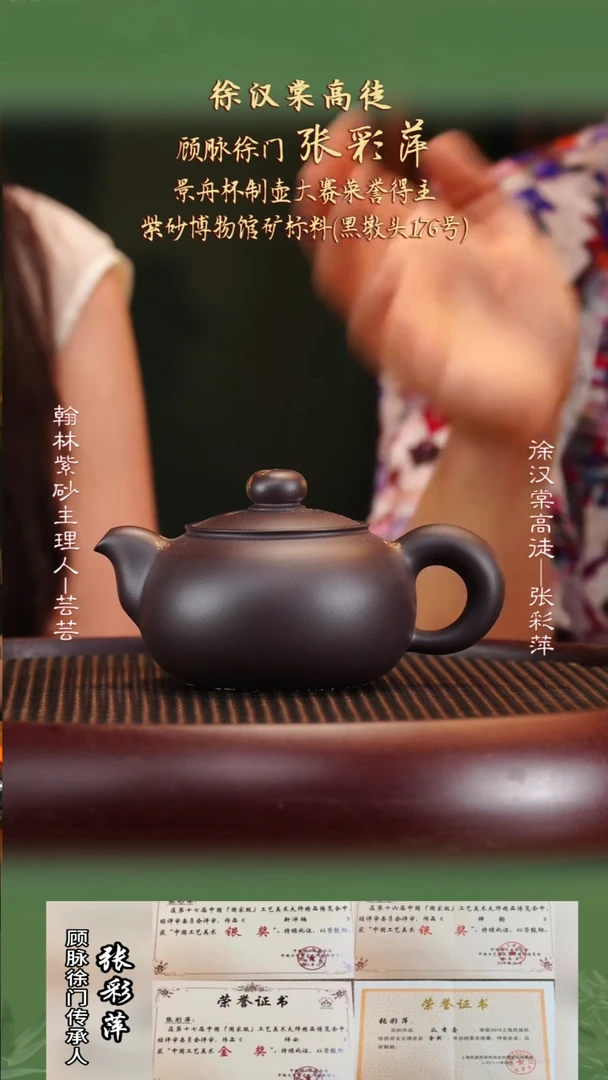 ZCP6黑墩头芙蓉珠260cc