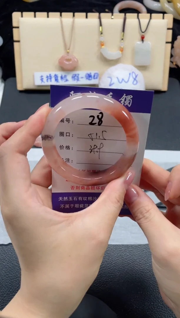 石英质玉手镯未镶嵌51.5