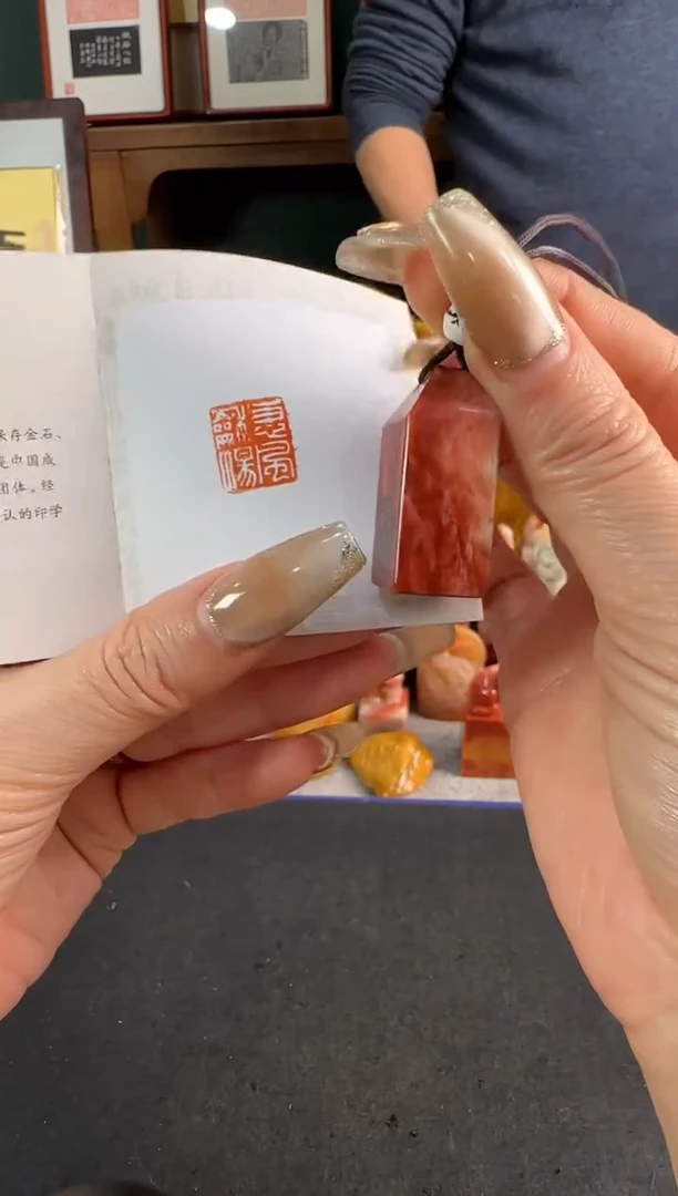 【闪购商品】青田石印石编号编号0949
