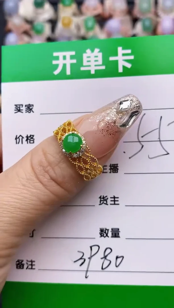 【闪购商品】翡翠戒指银S925镶嵌3980