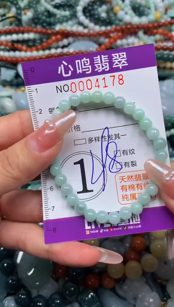 颈饰未镶嵌翡翠闪购004178