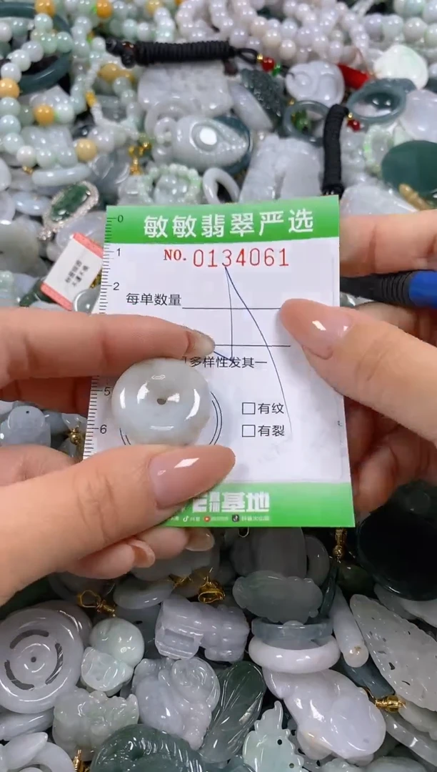 【闪购商品】翡翠颈饰未镶嵌闪购0134061