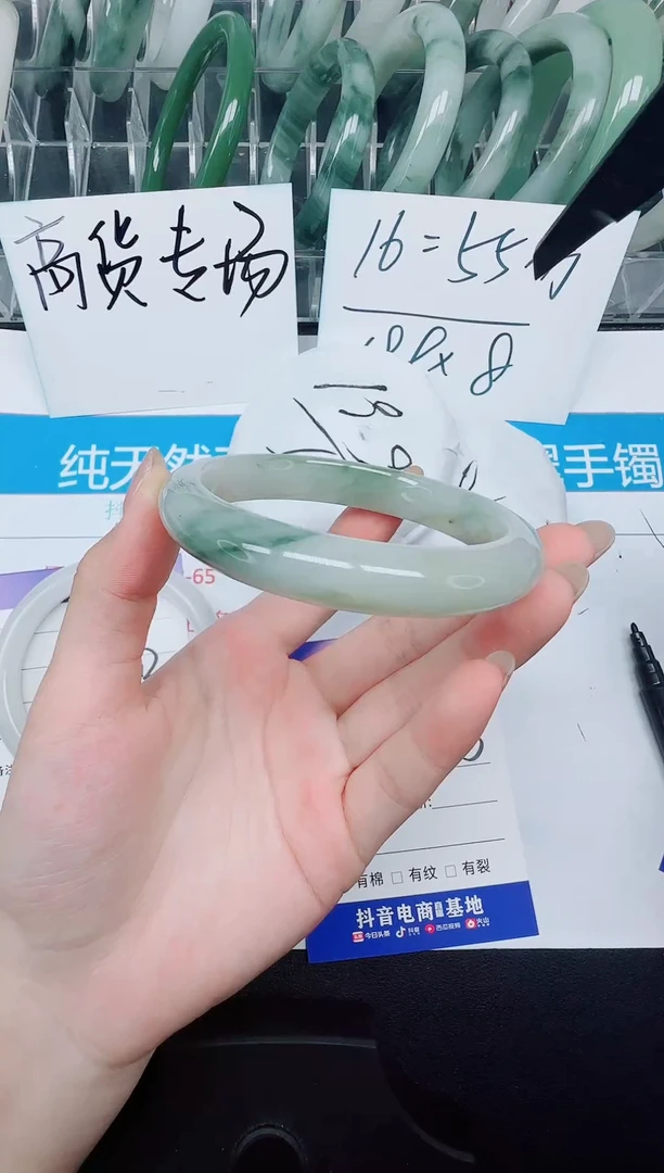 未镶嵌手镯石英质玉94-60.3