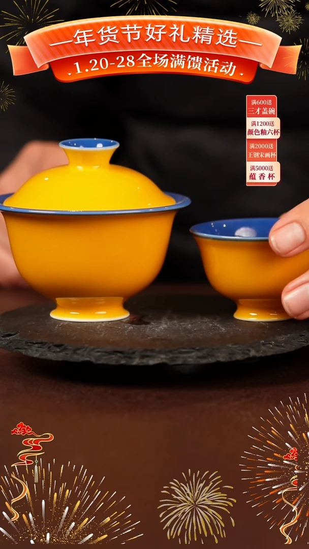 【闪购商品】景德镇双色冰裂釉陶瓷茶具