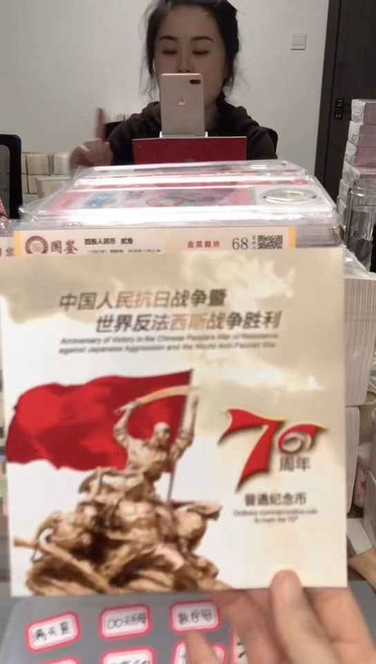 【闪购商品】其他普通金属指定链接抗币册.1-YX-7001