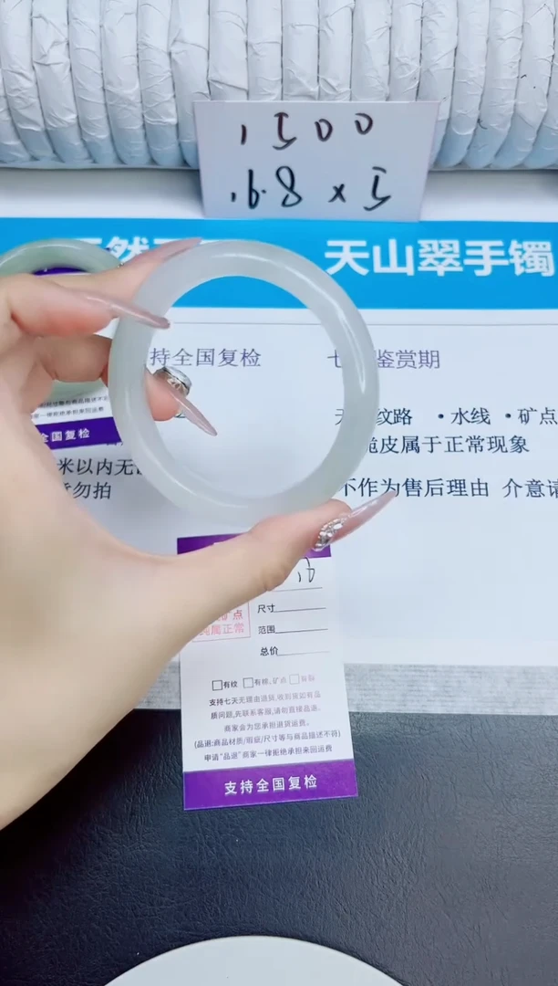未镶嵌手镯石英质玉16/60