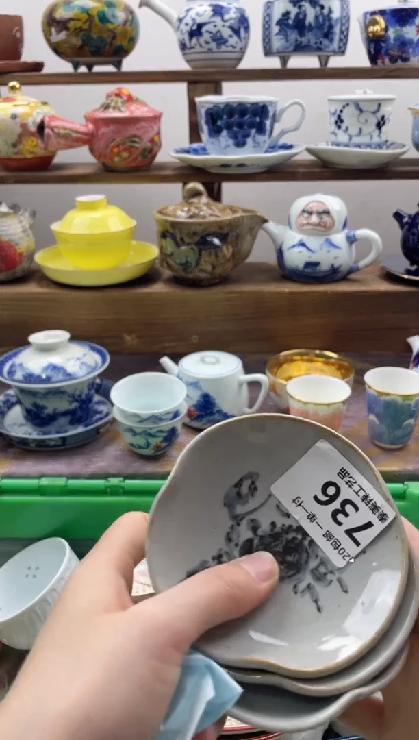 瓷片?**樂20包邮 新疆西藏200包邮