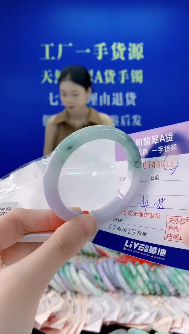 未镶嵌手镯翡翠18