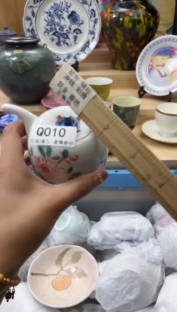 【闪购商品】瓷片010qqqqqqqqqqqq瑕疵