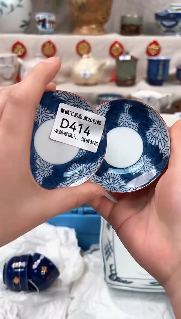 【闪购商品】414D瓷盘 餐具 默认接受微瑕下单