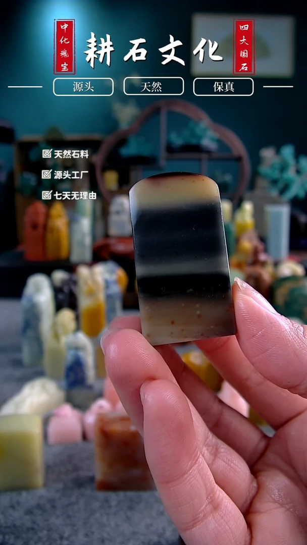 【闪购商品】青田石2.3*4.3*0.9紫檀无事牌