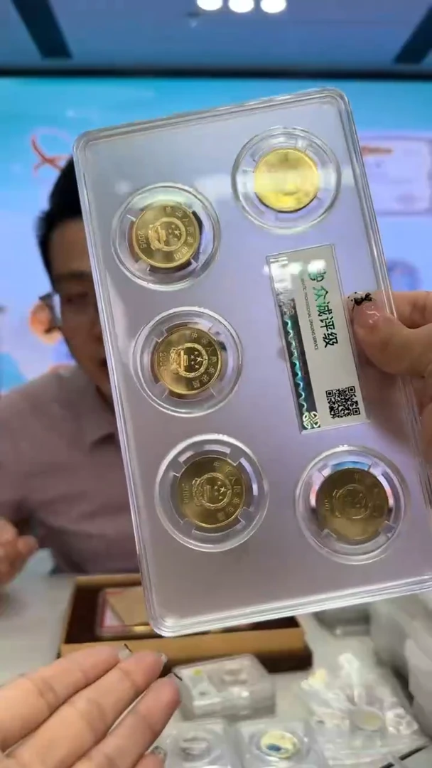 铜宝岛湾湾5枚套装众诚评级