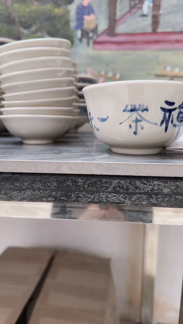 点茶碗禅茶一味一个