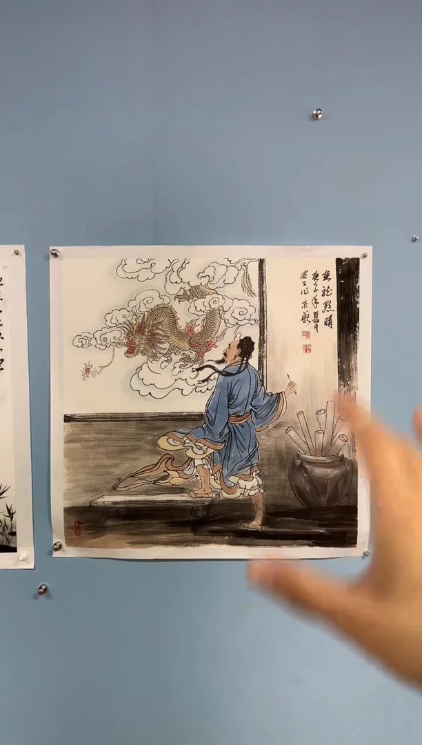 国画老*安汝杠画龙点睛
