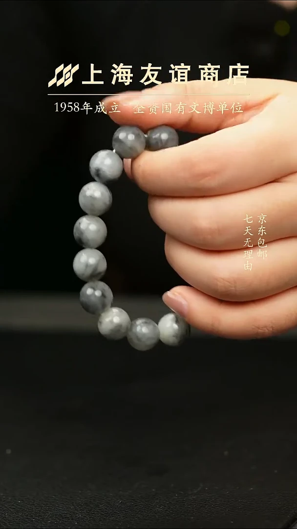 未镶嵌手串和田玉青花手串（多样性发一）