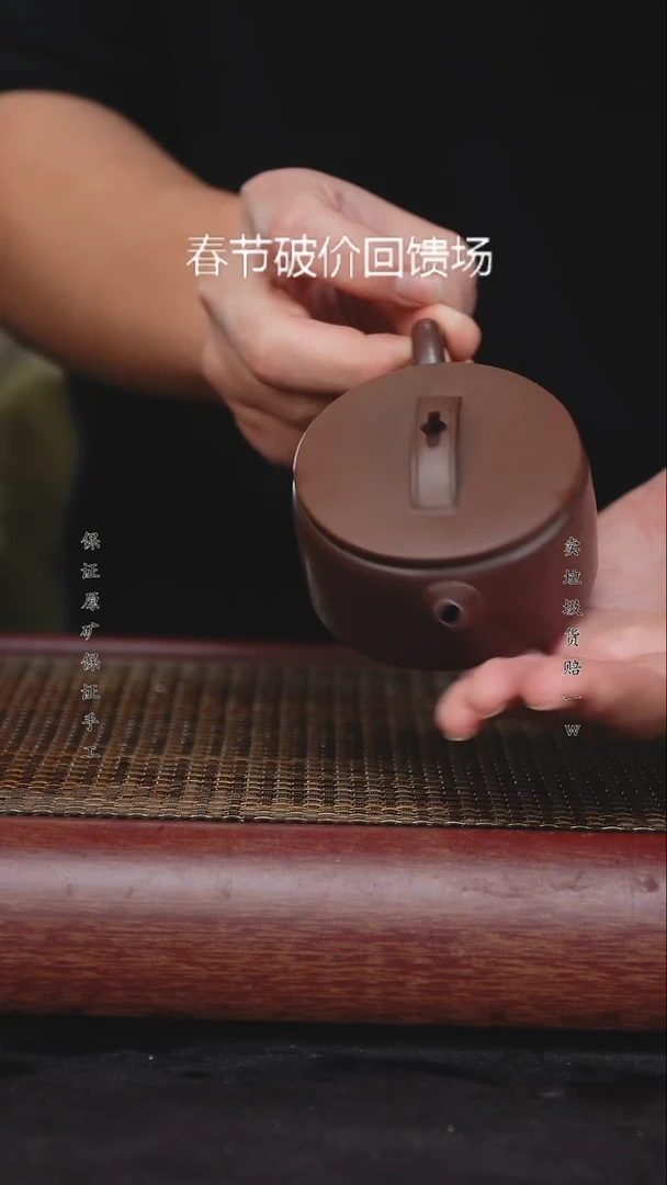 【闪购商品】紫砂茶壶原矿紫砂手工壶