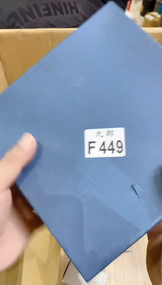 瓷片449 正道 正道 正道 正道