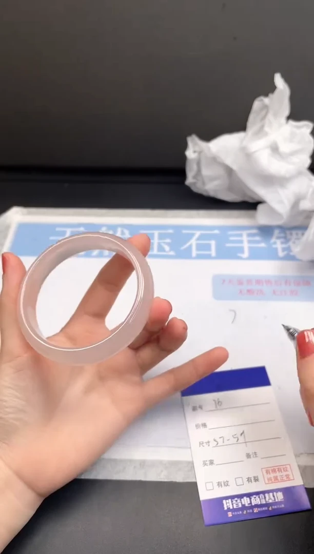 未镶嵌手镯石英质玉27L076