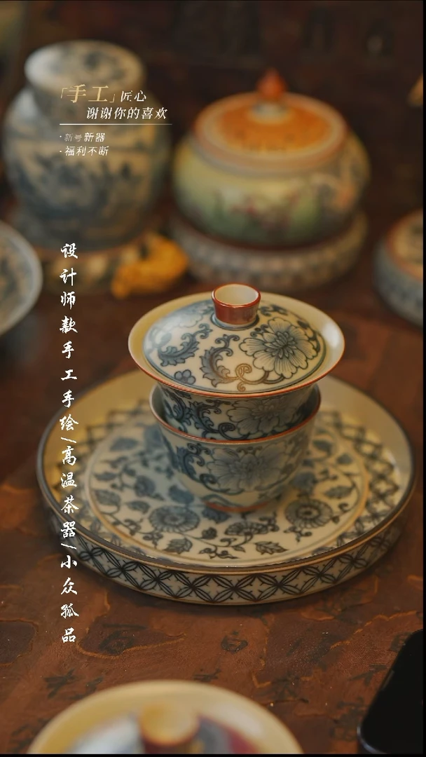 蓝***宙330【吾二】瓷片***瓷片