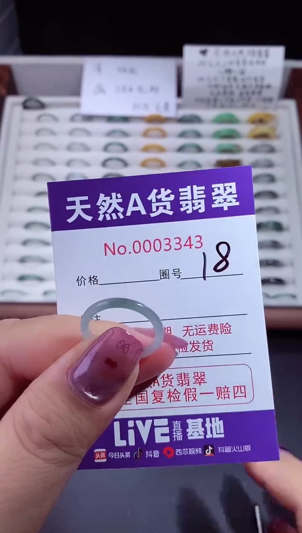 未镶嵌戒指翡翠我***呀翡翠戒指