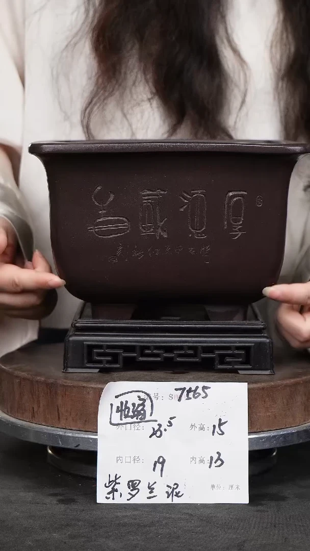 紫砂花盆7565+s收缩 紫砂花盆