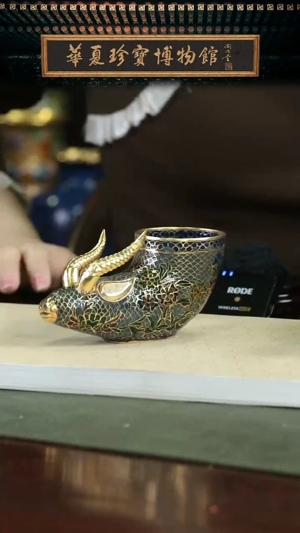 【闪购商品】脱胎掐丝珐琅吉祥兽首杯 