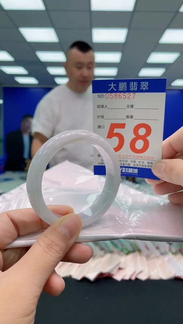 翡翠手镯未镶嵌AAAAAAAAA