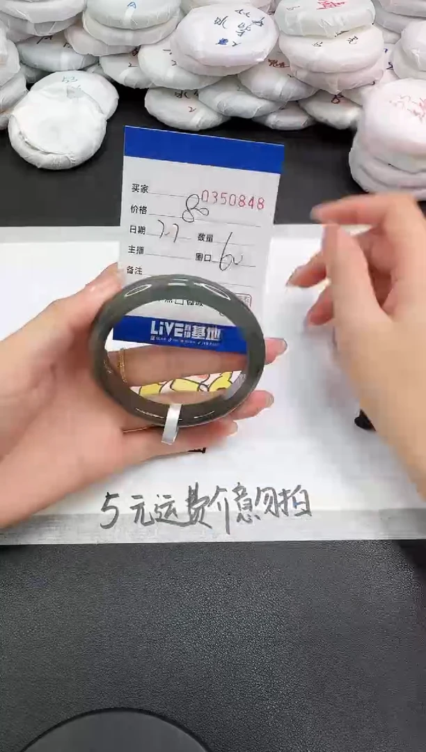 玛瑙/玉髓手镯未镶嵌0848